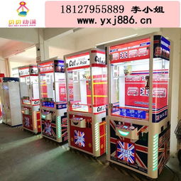 南充剪刀娃娃机价格解析 贝贝动漫电玩设备选购指南