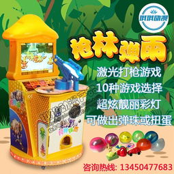琪琪动漫儿童弹珠机 投币退珠新体验，积木大小聪明玩家最爱