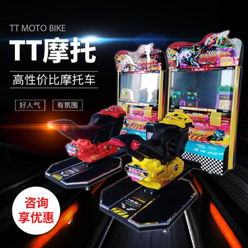 电玩设备今日价格行情查询-小型大型家用扭蛋机投币机